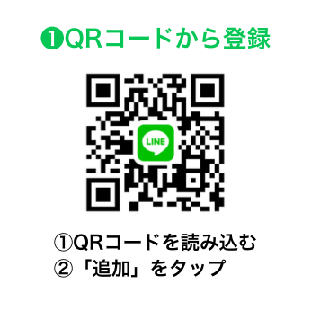 QRコードから (1)