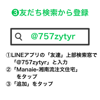 QRコードから (2)